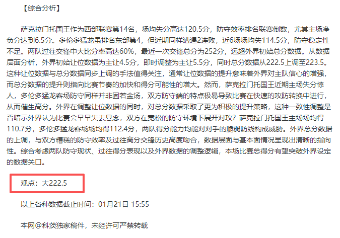 国足任意球,防守,王宇桓强调,博鱼体育官网,博鱼体育app,博鱼体育APP下载