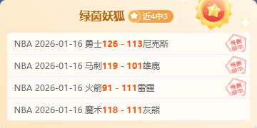震惊揭秘,国安视张源,转会上港在,博鱼体育官网,博鱼体育app,博鱼体育APP下载