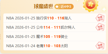 諾伊爾是否,稱得上是最,佳守門員,博鱼体育官网,博鱼体育app,博鱼体育APP下载