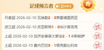 奥斯卡助阵,古斯塔沃巧,停妙射破门,博鱼体育官网,博鱼体育app,博鱼体育APP下载