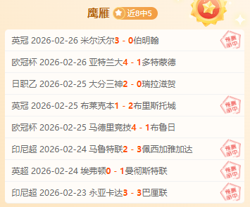 兰马奖牌揭,高原征途成,就铭记,博鱼体育官网,博鱼体育app,博鱼体育APP下载