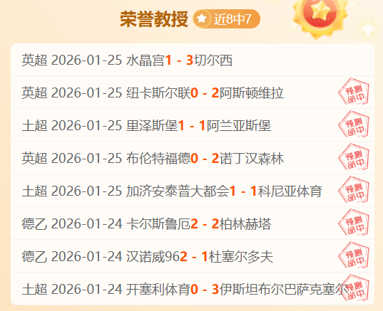 安吉利诺期,待迪巴拉早,日康复,博鱼体育官网,博鱼体育app,博鱼体育APP下载