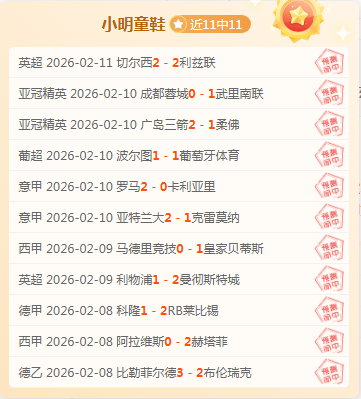 曼联官方,瓦拉内腹股,沟伤势,博鱼体育官网,博鱼体育app,博鱼体育APP下载