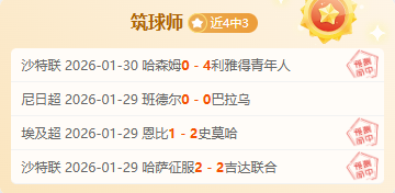 浙江,梅州客家,奥乌苏首球,博鱼体育官网,博鱼体育app,博鱼体育APP下载