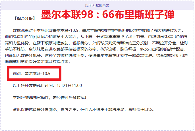 格雷茨卡专,注足球,仍为俱乐部,博鱼体育官网,博鱼体育app,博鱼体育APP下载