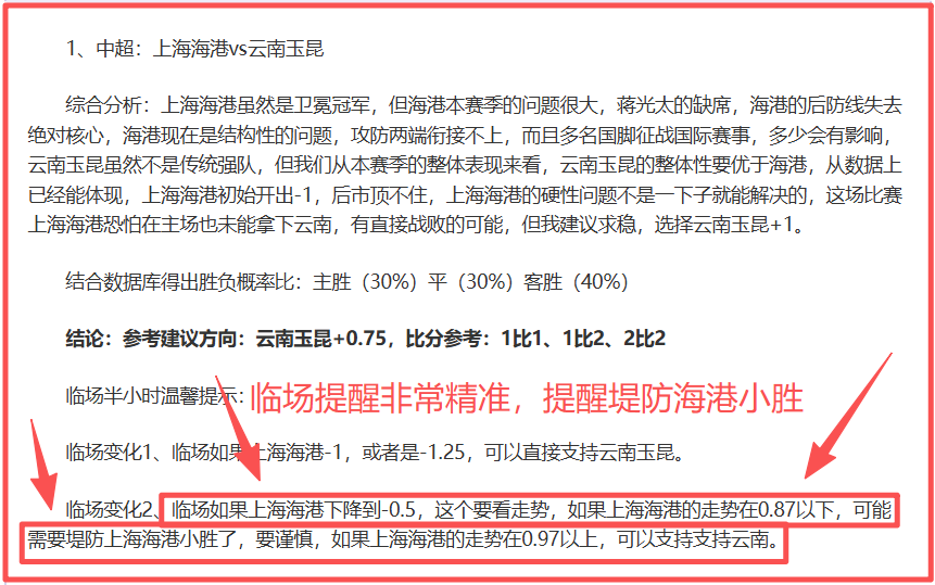 洋基粉丝夺,球引发争议,世界大赛,博鱼体育官网,博鱼体育app,博鱼体育APP下载