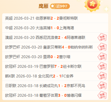 雄鹿常规赛,遭火箭逆转,申格双星,博鱼体育官网,博鱼体育app,博鱼体育APP下载