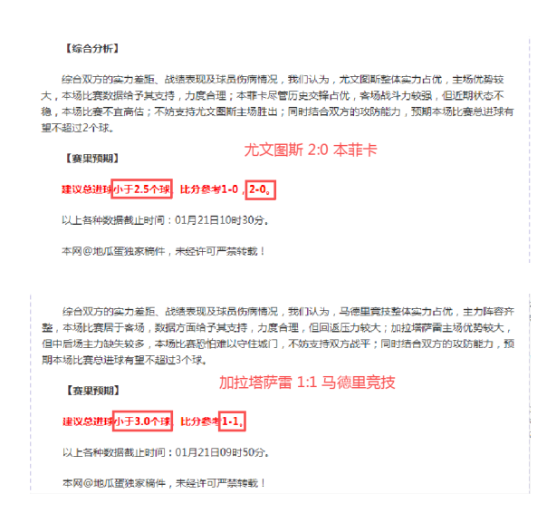大乐透期号,专家推荐,质合分析揭,博鱼体育官网,博鱼体育app,博鱼体育APP下载