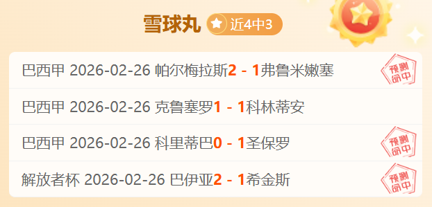 分析,广东东阳光,对决宁波町,博鱼体育官网,博鱼体育app,博鱼体育APP下载