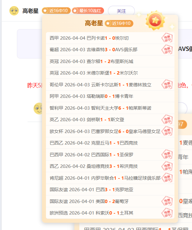 球衣中的故,那些与球衣,有关的点滴,博鱼体育官网,博鱼体育app,博鱼体育APP下载
