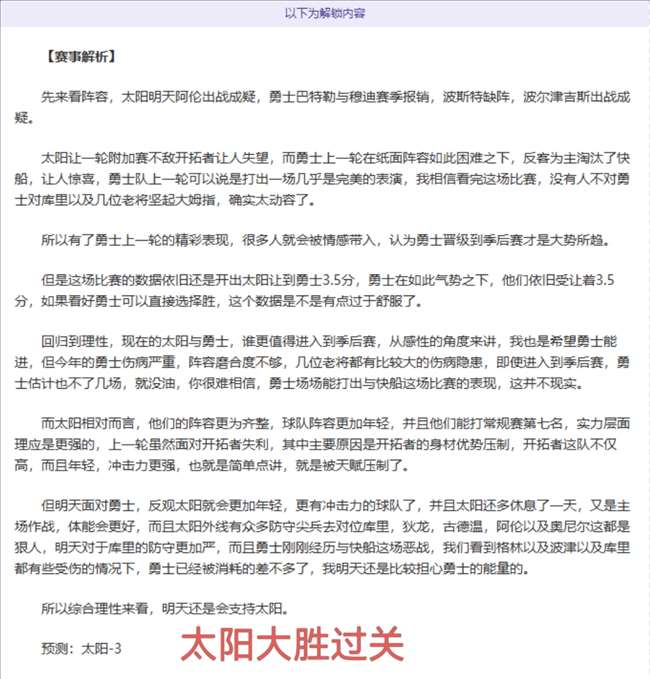 小图拉姆,携手劳塔罗,双前锋搭档,博鱼体育官网,博鱼体育app,博鱼体育APP下载