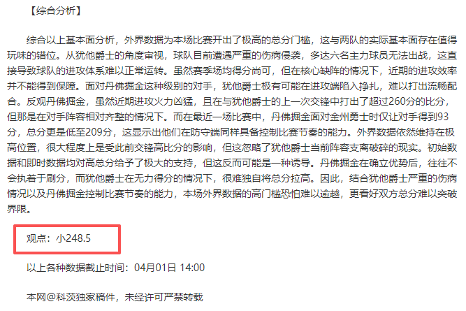 上海德比之,竞技之巅,共享荣耀,博鱼体育官网,博鱼体育app,博鱼体育APP下载