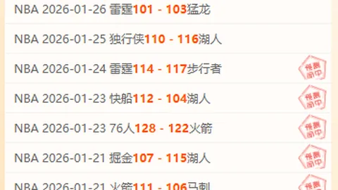 中国团队揭秘作物对抗寄生植物威胁的新策略