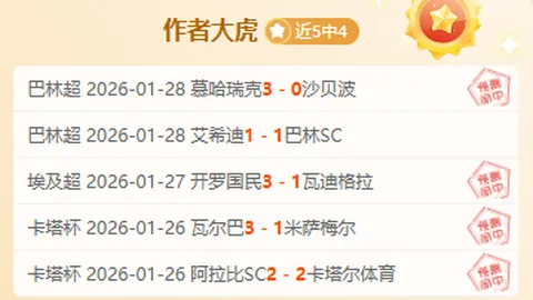 斯洛伐克门将杜布拉夫卡意外送礼