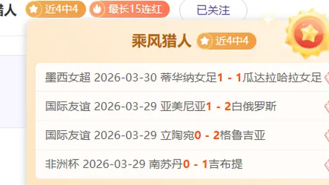 郑钦文谈动力源泉：对手强大，我更充满斗志——人民日报专访报道