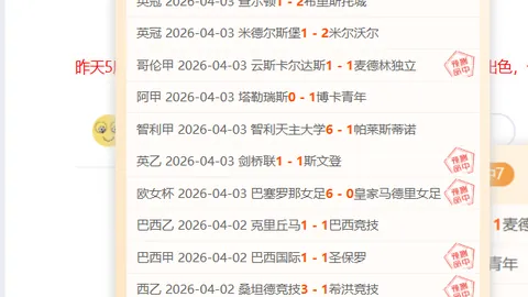 球衣中的故事：那些与球衣有关的点滴情缘