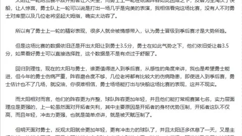博鱼体育官网