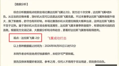 博鱼体育官网