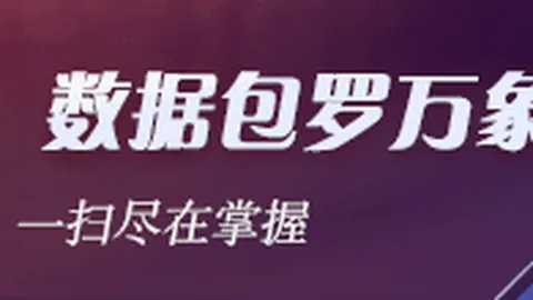 终极品玩攻略博鱼体育官网：2026年最新科技产品避雷点解析